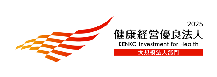 健康経営優良法人2025 大規模法人部門 ロゴ