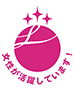 えるぼし ロゴ